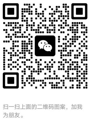 微信二维码